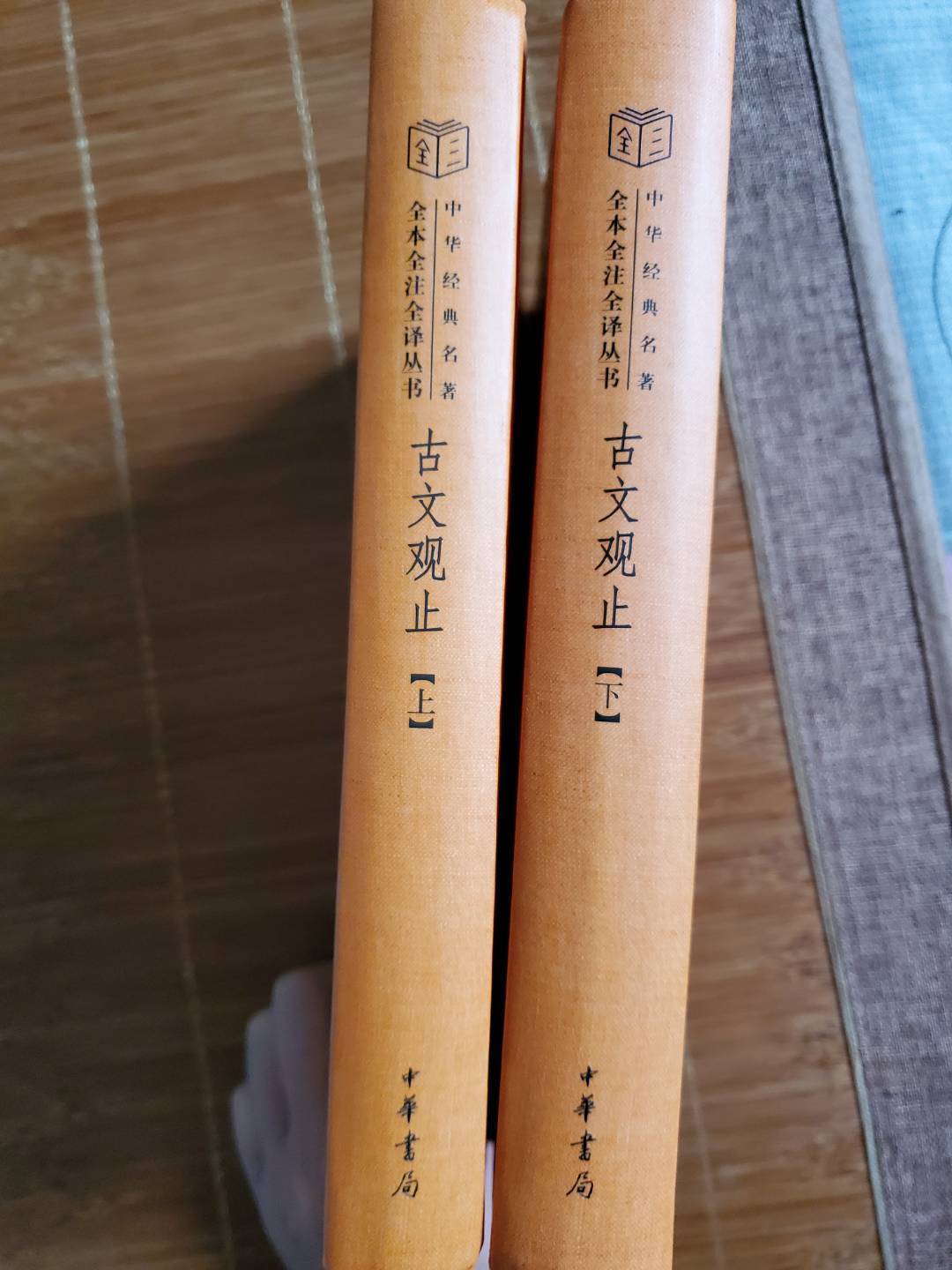 中华书局历史怎么样品古文，舍《古文观止》其谁！_什么值得买