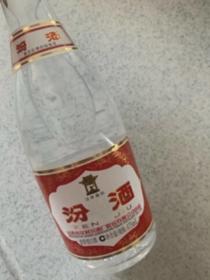 汾酒白酒