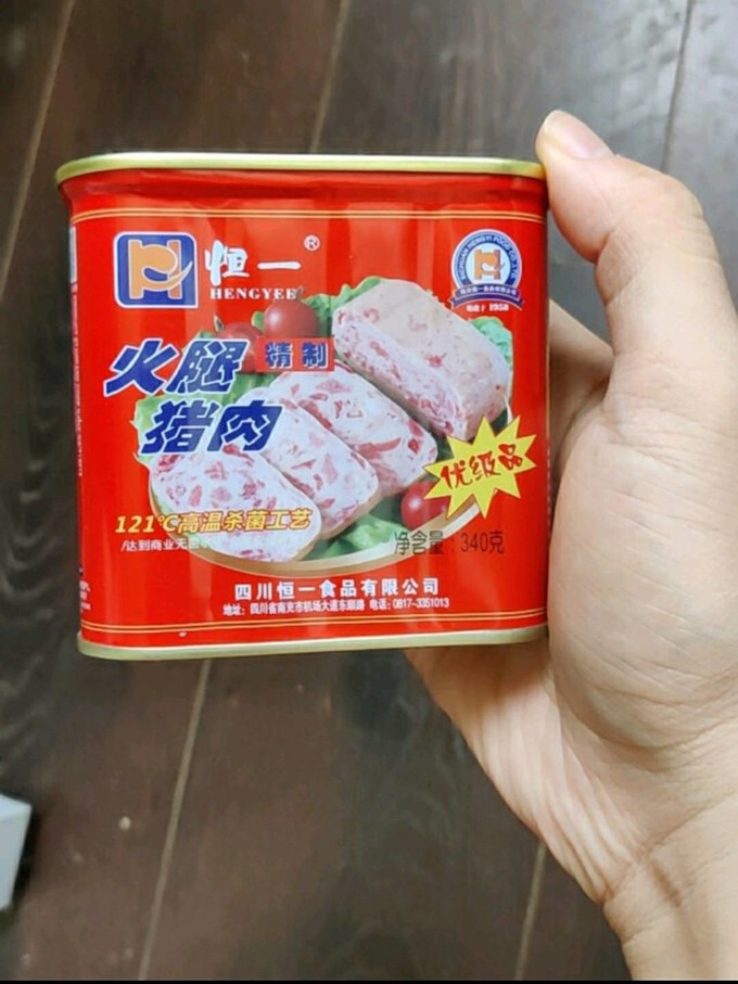 肉类罐头