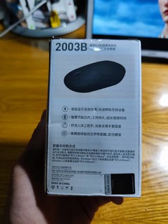 贝戋马户蓝牙鼠标2003B