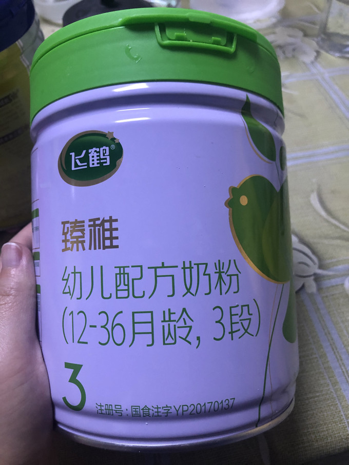 飞鹤3段奶粉