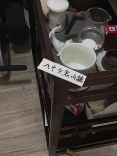 饮茶了之茶桌