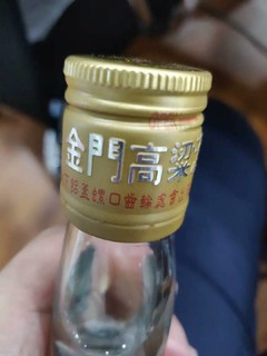 金门 高粱酒