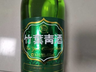 好酒杏花村，清冽竹叶青！