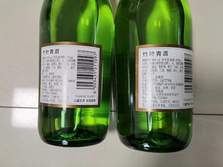 好酒杏花村，清冽竹叶青！