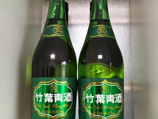 好酒杏花村，清冽竹叶青！