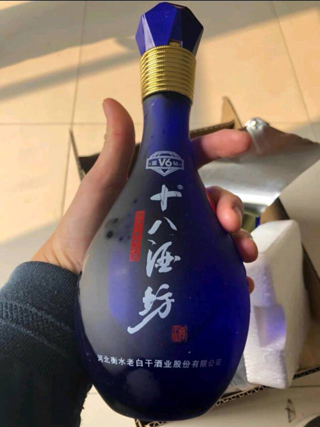 老白干十八酒坊