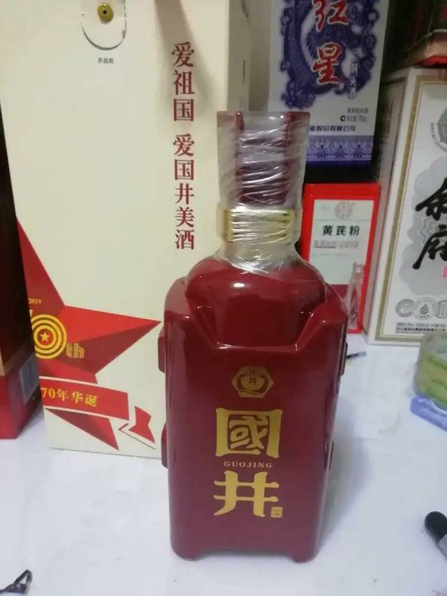 国井 白酒