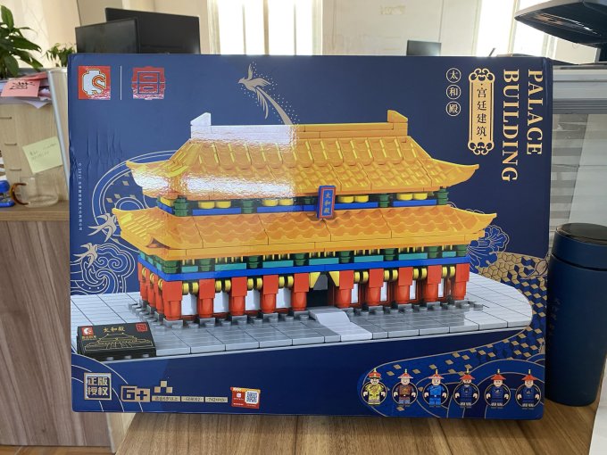森宝建筑系拼装积木故宫太和殿