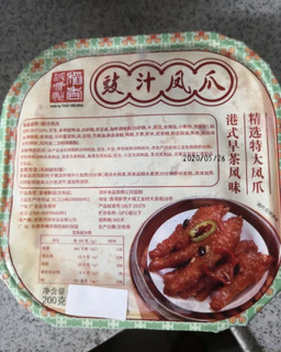 豆豉凤爪