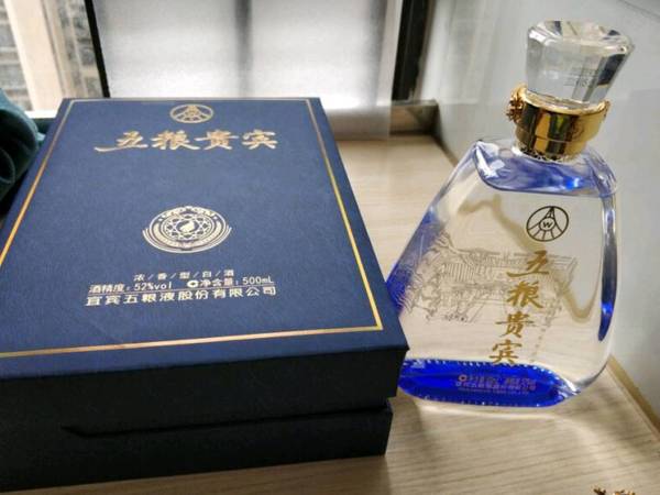 WULIANGYE 五粮液五粮贵宾酒蓝晶52%vol 浓香型白酒500ml*6瓶整箱装