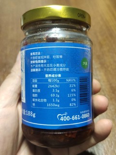 伊赛牛肉酱