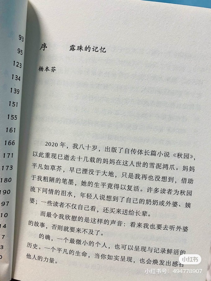 文学诗歌