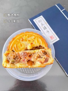 工至精⇔料至纯⇔品至臻！