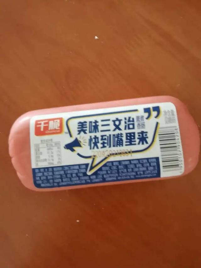 三明治火腿肠