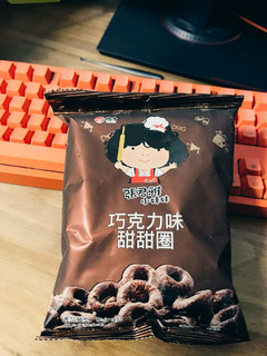 一定要尝尝邻家小妹的甜甜圈🍩