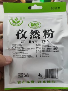 好味道还差一味的选择