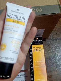 荷丽可360度全光谱防晒露SPF50