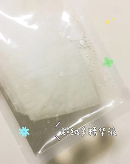 熬夜修护皮肤好物～名膜壹号熬夜修护面膜