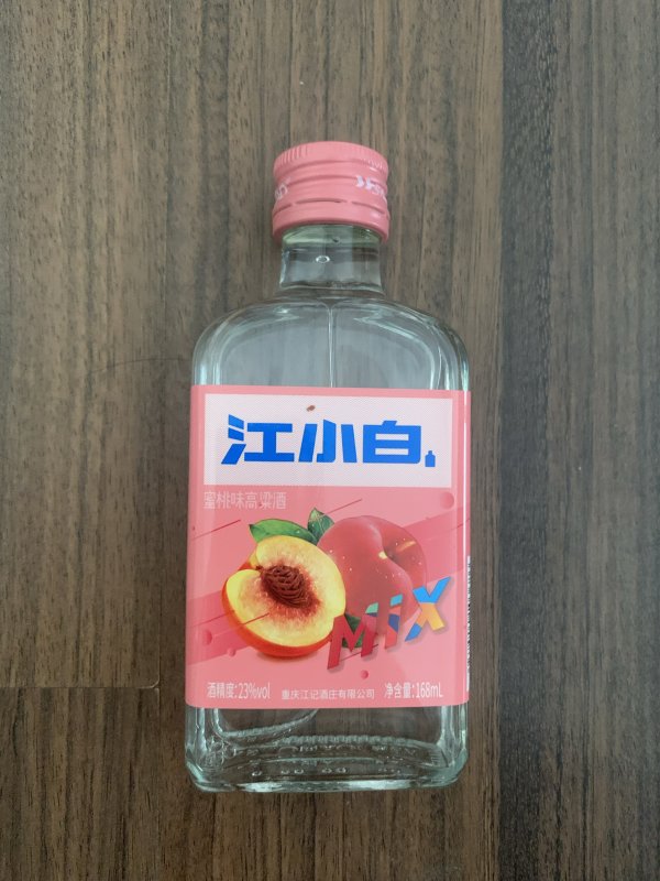 江小白蜜桃味23度168ml6瓶礼盒装白酒