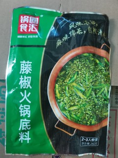 锅圈总有不同好吃的火锅底料