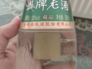 手里的几款口粮酒黄盖玻汾、凤酒、凤牌老酒