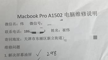 MAC  篇一：2015 Mac Pro 8g内存升级16g (a1502) 