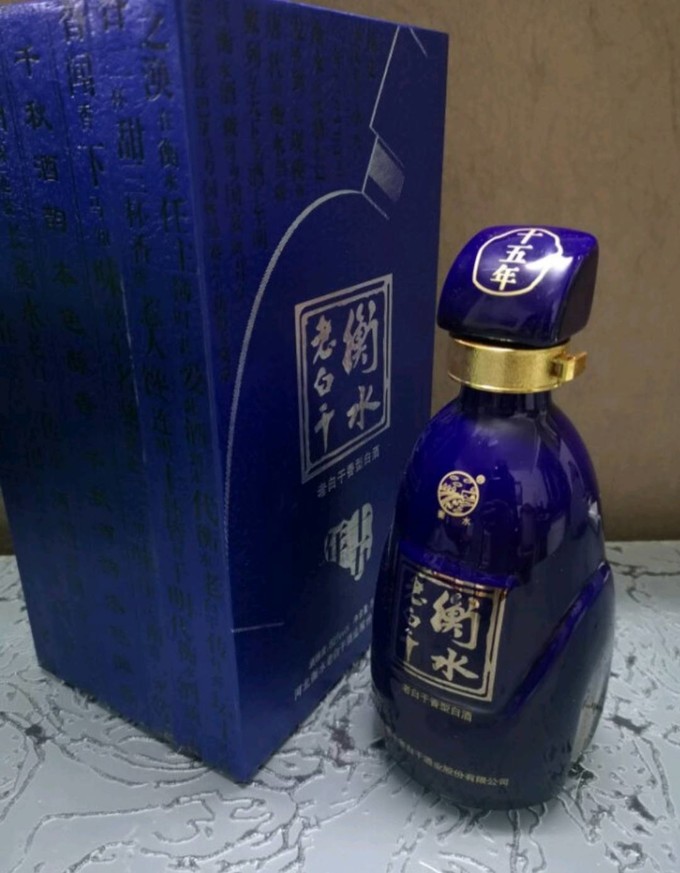 衡水老白干古法2008图片