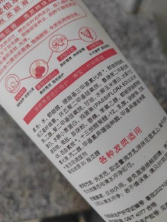 这款洗发乳很好用洗了头发又顺又滑