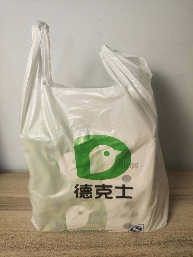 德克士手枪腿，再也不爱了