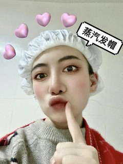 ​格丽缇蒸汽发膜|干枯掉发女孩儿的救星