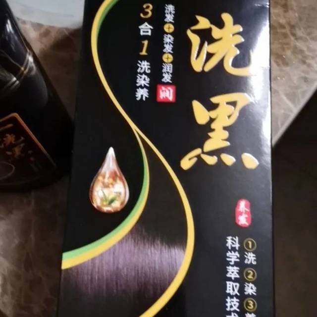 染色效果不错,只要擦均匀了