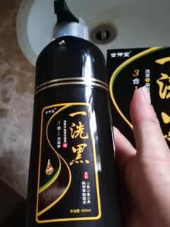 染色效果不错,只要擦均匀了