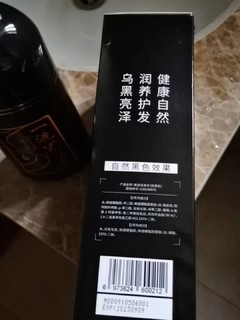 染色效果不错,只要擦均匀了