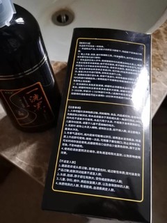 染色效果不错,只要擦均匀了