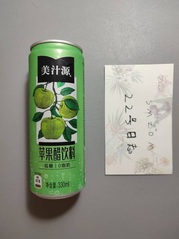 美汁源果汁饮料怎么样 王一博代言的美汁源苹果醋好喝吗?_什么值得买