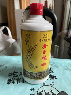 贵州茅台全家福白酒，绵柔酱香，纯正爽口！