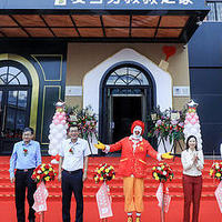 中国内地第三所“麦当劳叔叔之家”在北京正式启用