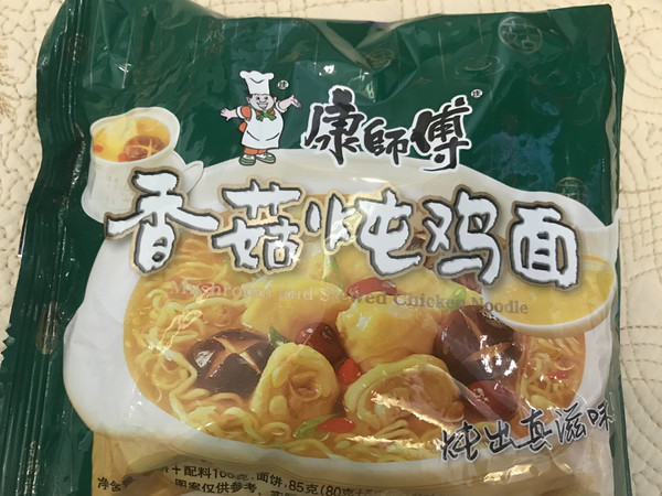 康師傅 方便麵經典系列 香菇燉雞泡麵 五連包多少錢-什麼值得買