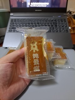 葡记纯蛋糕，真的好吃嗷