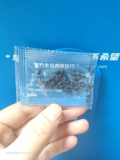 ♥来自朋友的礼物中秋月饼～开箱真快乐