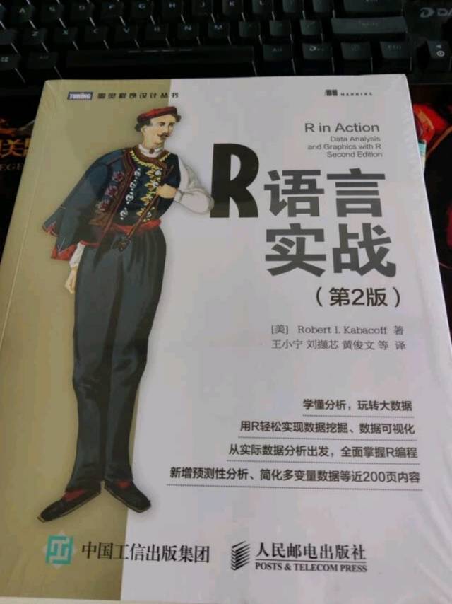 大数据盛行的时代R语言实战带你揭秘大数据
