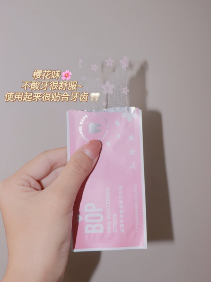 bop美白牙贴07