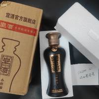 小窖酿造的宣酒8，号称掌握绵柔终极密码