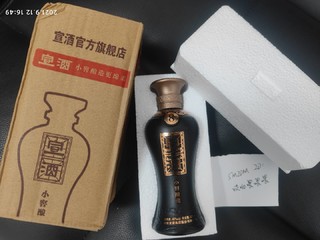 小窖酿造的宣酒8，号称掌握绵柔终极密码