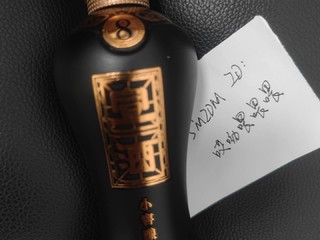 小窖酿造的宣酒8，号称掌握绵柔终极密码