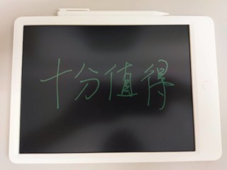 液晶写字板，解压又实用！