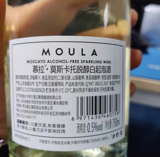 好喝不上头没有酒精味的姐妹小酒哦