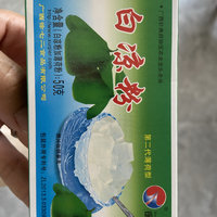 桂林人酷爱的白凉粉，承包了我的整个夏天