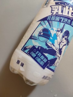 乳此汽质，不明觉厉